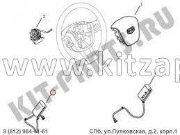 Модуль подушки безопасности левый Livan X6 PRO  1013005856