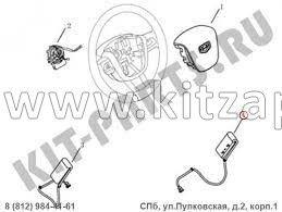 Модуль подушки безопасности правый Livan X6 PRO  1013005857