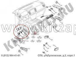 Панель управления системами Livan X6 PRO  101702977300738