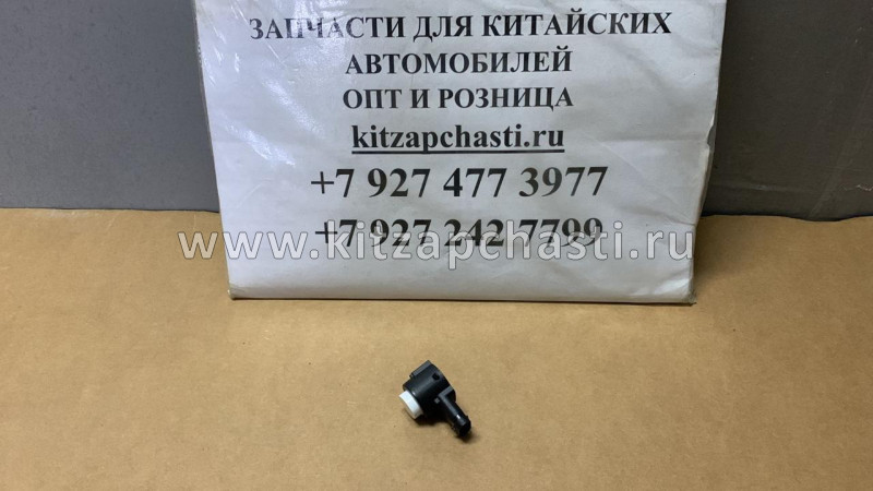 Датчик парктроника Livan X6 PRO  1017037006