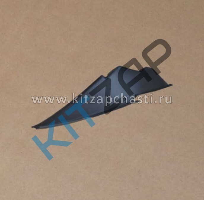Накладка панели стеклоочистителя левая Chery Arrizo 8 609000973AA