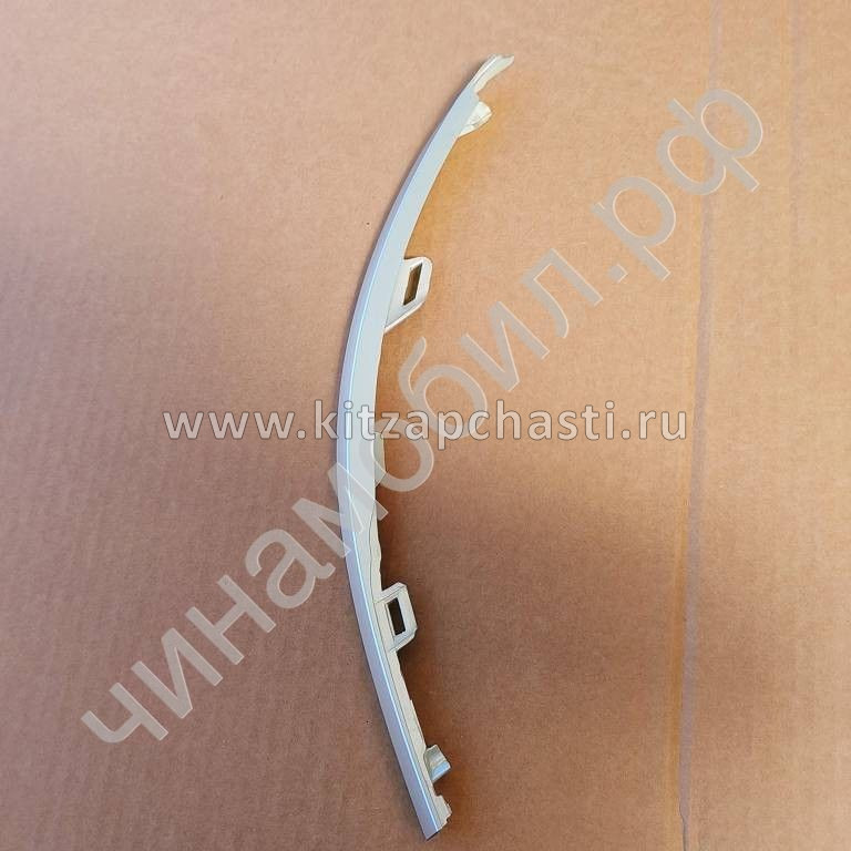 НАКЛАДКА ДЕКОРАТИВНАЯ ЗАДНЕГО БАМПЕРА ПРАВАЯ GEELY EMGRAND 7 NEW SS11  6608069558