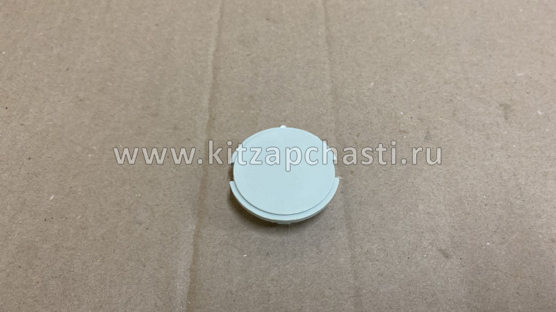 Заглушка бампера круглая Shacman X3000 DZ97259623006