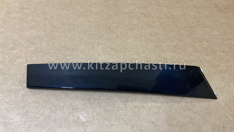Накладка стойки двери передней левой задняя Jetour DASHING F16-5500330CA